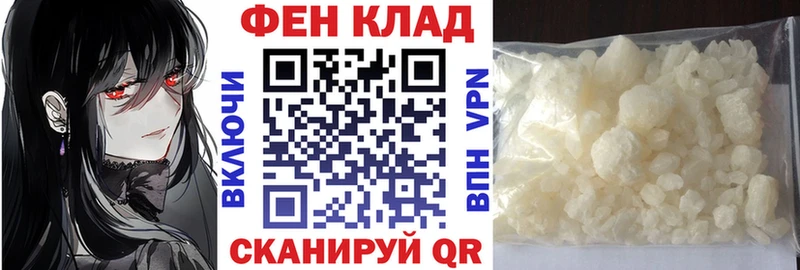 купить закладку Чекалин АМФЕТАМИН VHQ