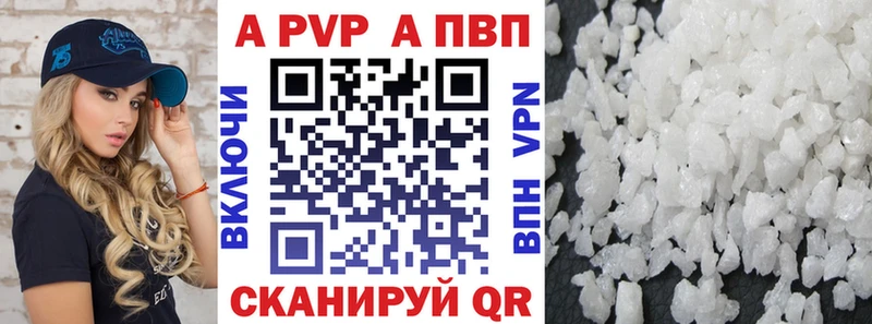А ПВП VHQ  где купить наркотик  Чекалин 
