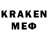 Амфетамин 97% kalash mastet