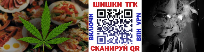Печенье с ТГК конопля  Чекалин 