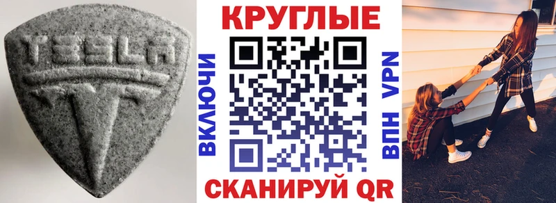 наркота  Чекалин  darknet состав  ЭКСТАЗИ MDMA 