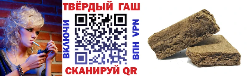 ГАШИШ гарик  цены   Чекалин 