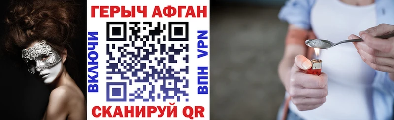 где найти наркотики  Чекалин  Героин афганец 