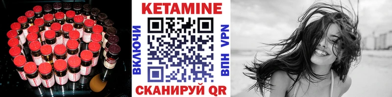 КЕТАМИН ketamine Чекалин