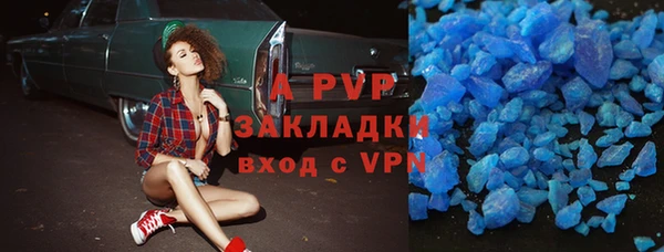 мдпв Осинники