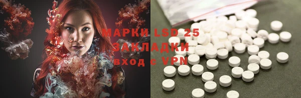 альфа пвп VHQ Осташков
