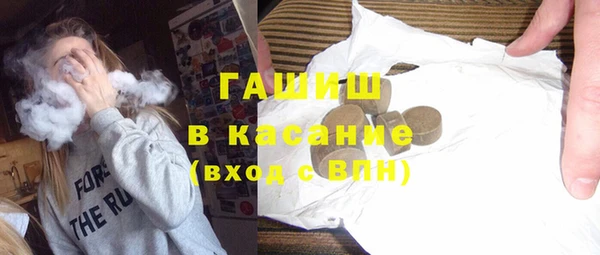 синтетический гашиш Остров