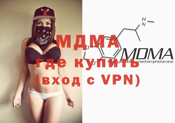 альфа пвп VHQ Осташков
