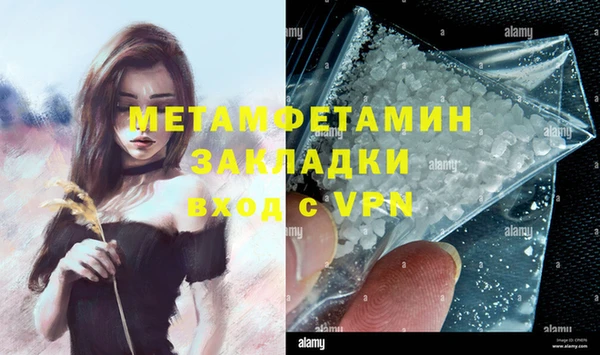 альфа пвп VHQ Осташков