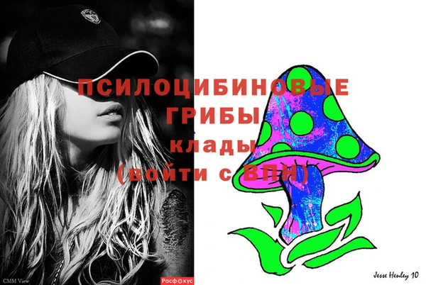альфа пвп VHQ Осташков