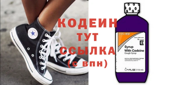 альфа пвп VHQ Осташков