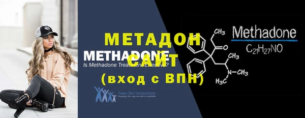 альфа пвп VHQ Осташков
