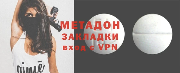 альфа пвп VHQ Осташков