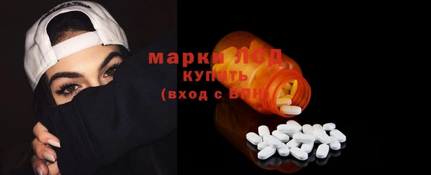 альфа пвп VHQ Осташков