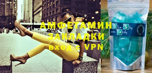 мет Весьегонск