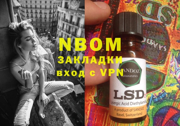 мдпв Осинники