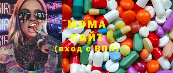мдпв Осинники