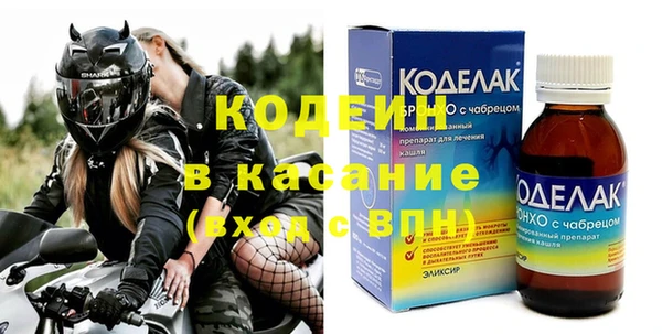 альфа пвп VHQ Осташков