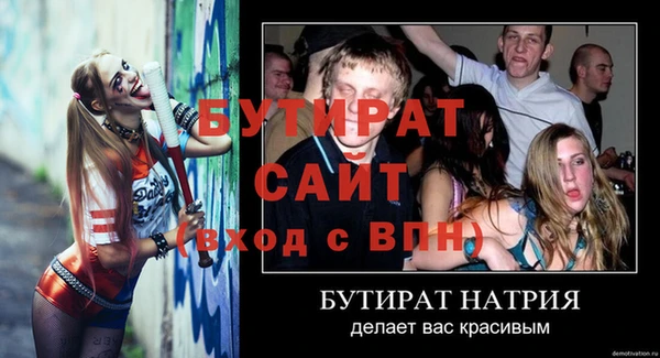 альфа пвп VHQ Осташков