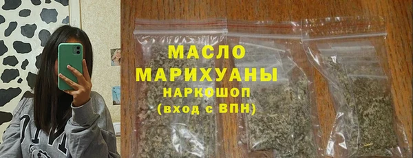 мдпв Осинники