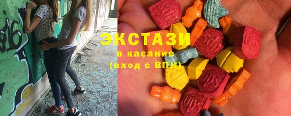 мдпв Осинники