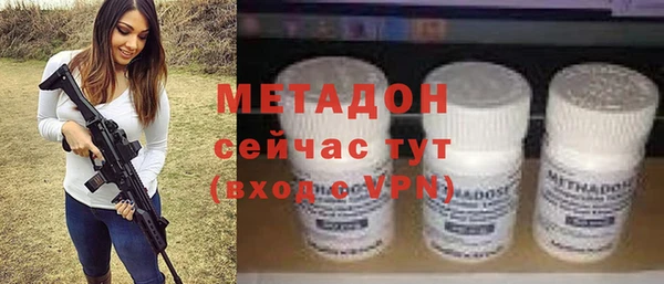 мдпв Осинники