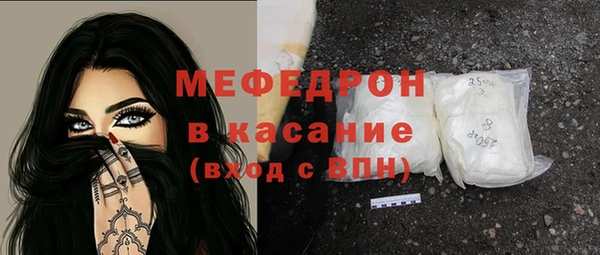 мдпв Осинники