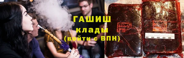 альфа пвп VHQ Осташков