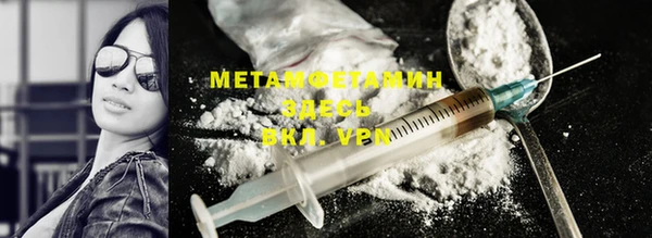 дистиллят марихуана Ветлуга