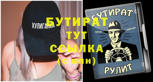 мдпв Осинники
