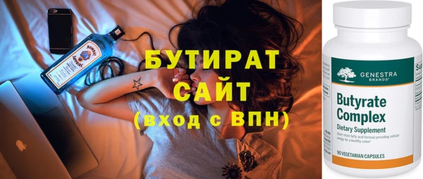 альфа пвп VHQ Осташков