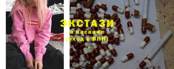 мдпв Осинники