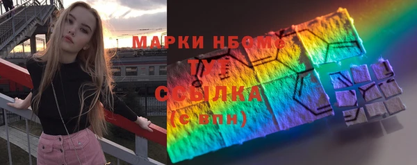 бошки Видное