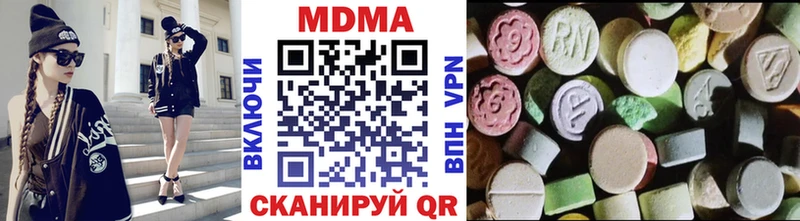 магазин продажи наркотиков  Чекалин  MDMA VHQ 