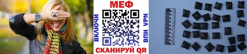 сколько стоит  Чекалин  блэк спрут маркетплейс  МЯУ-МЯУ мука 