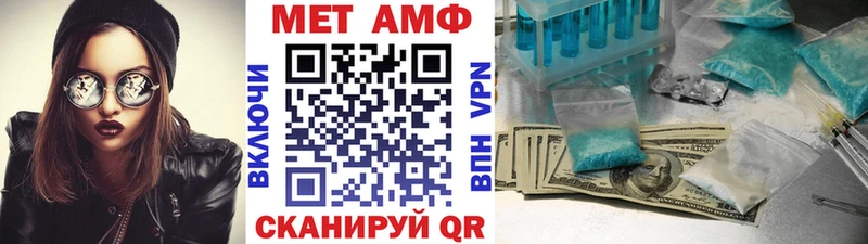 Первитин кристалл  дарк нет клад  Чекалин  как найти наркотики 