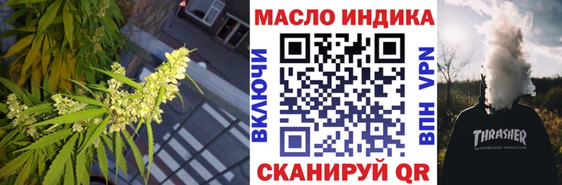 даркнет сайт  Чекалин  Дистиллят ТГК жижа 